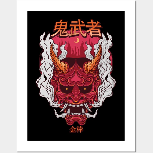 Japanese Devil Wall Art by Dandzo